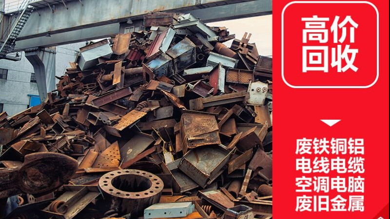 宜州活动板房回收处理技术的研究进展