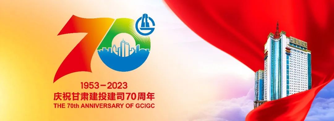 宜州【抗震救灾】甘肃建投已累计完成2322套活动板房安装建设任务